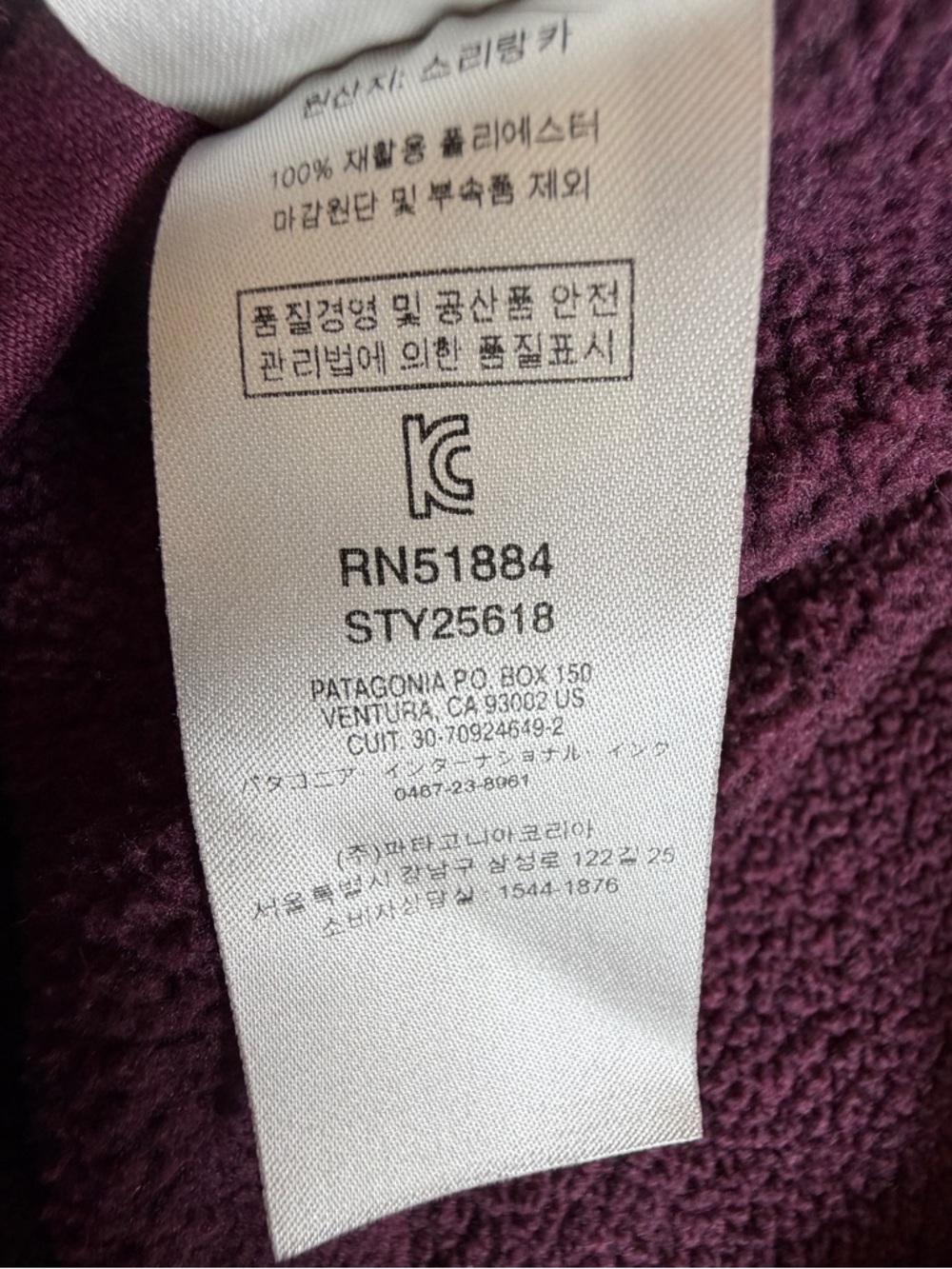 Patagonia Women's Better 1/4-Zip Fleece Pullover Ruby/Balsamic Color Size Small - Picture 8 of 13